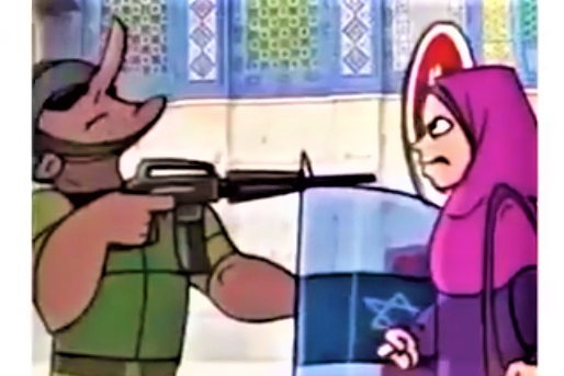 Anti-Israel cartoon