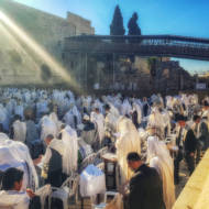 western wall