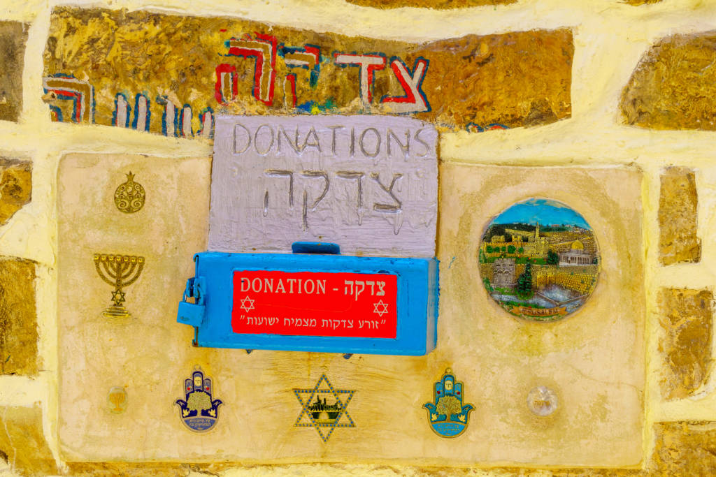 tzedaka charity box70051944