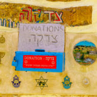tzedaka charity box70051944