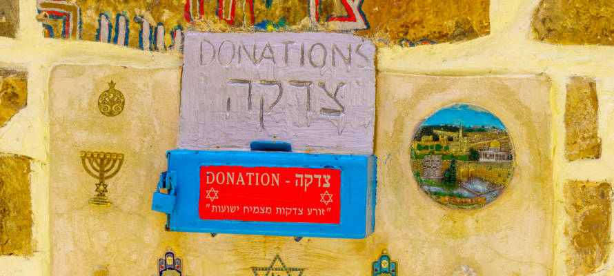 tzedaka charity box70051944