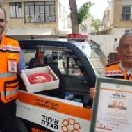 United Hatzalah