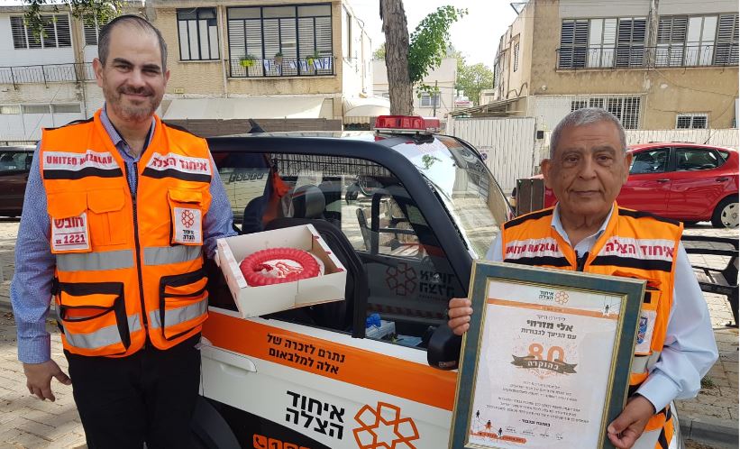 United Hatzalah