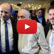 Bennett Smotrich Drukman