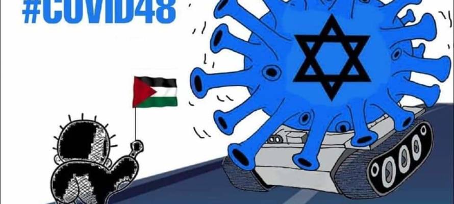 anti-israel post on social media
