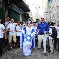 Jerusalem Day