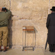 Pray Western Wall