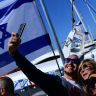 Israel tourism
