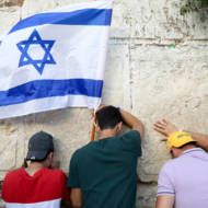 Yom Yerushalayim