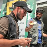 Palestinians Gaza Bank