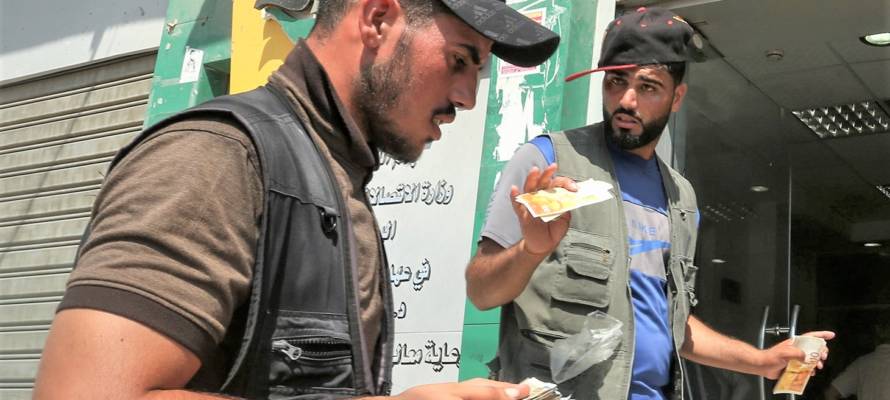 Palestinians Gaza Bank