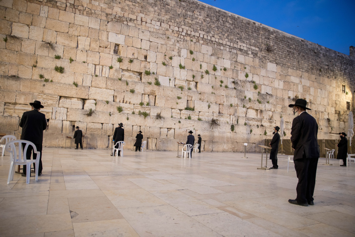 Western Wall