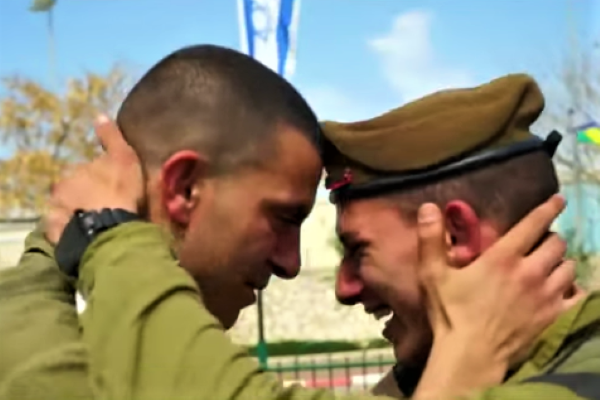 Arab Muslim IDF
