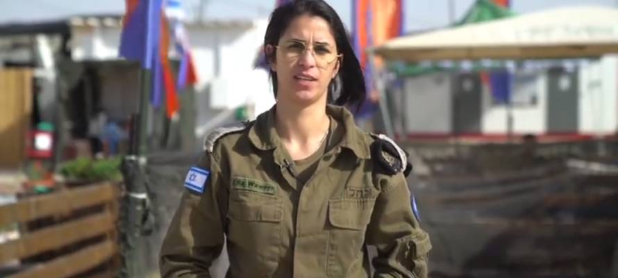 idf captain ella