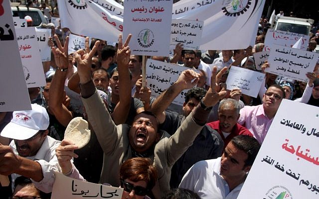 Palestinian workers protest Ramallah