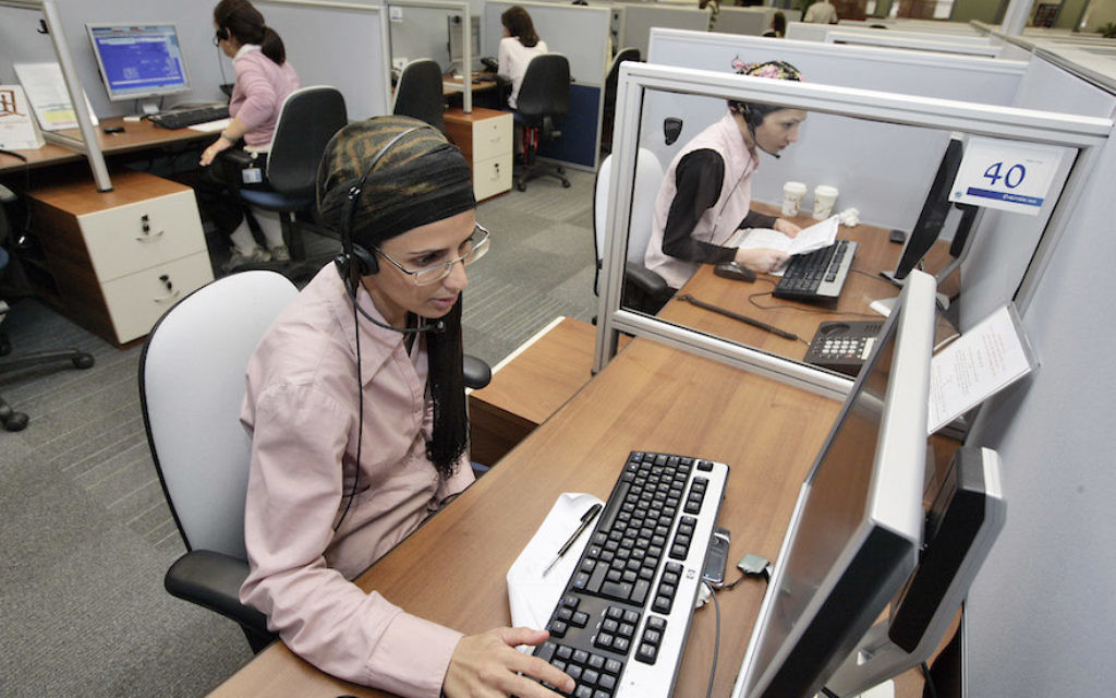 haredi woman hi tech