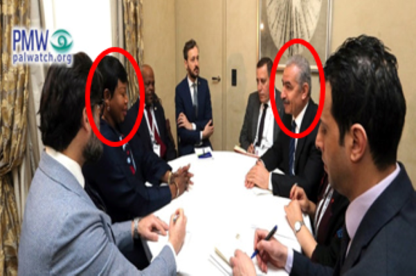 Bensouda Shtayyeh