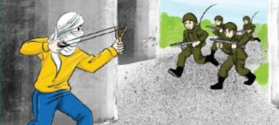 palestinian textbook incitement