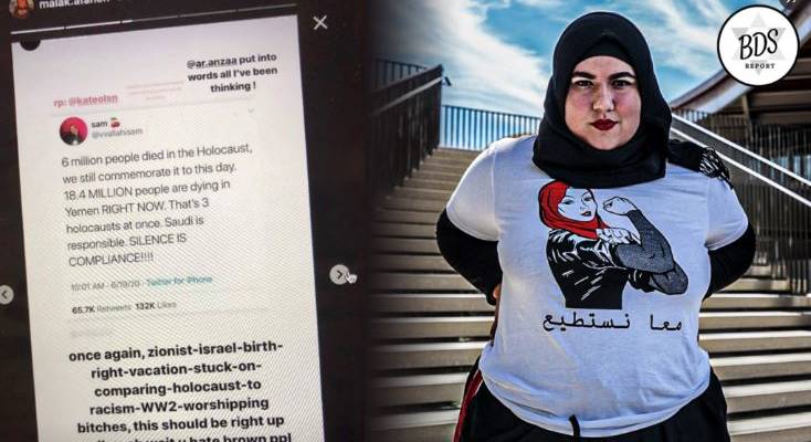 Malak Afaneh Anti-semitism