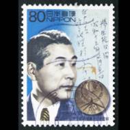 Chiune Sugihara