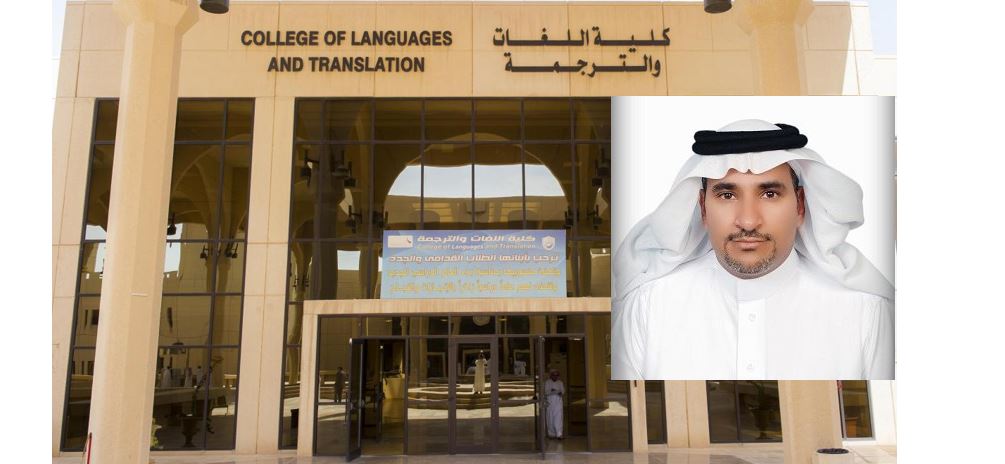 Prof. Mohammed Alghbban