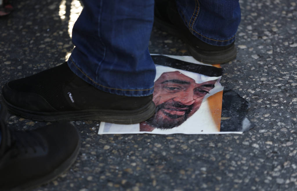 Palestinian protest against UAE-Israel peace deal