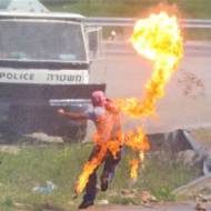 Molotov cocktail throwing Palestinian terrorist