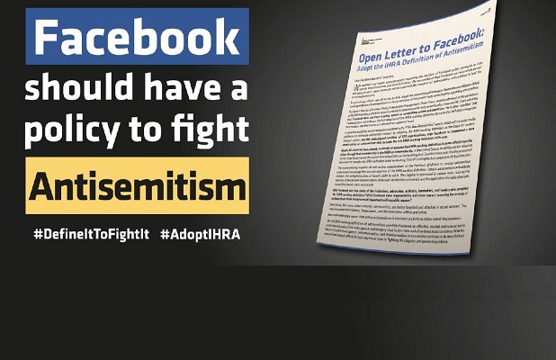 Holocaust Remembrance Alliance