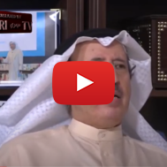 Former Kuwaiti Information Minister Sami Abdullatif Al-Nesf