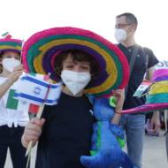 Aliyah Mexico
