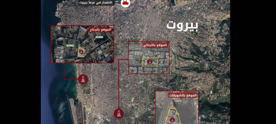 Beirut Hezbollah Weapons Sites
