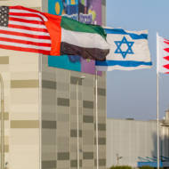 Israel UAE Bahrain