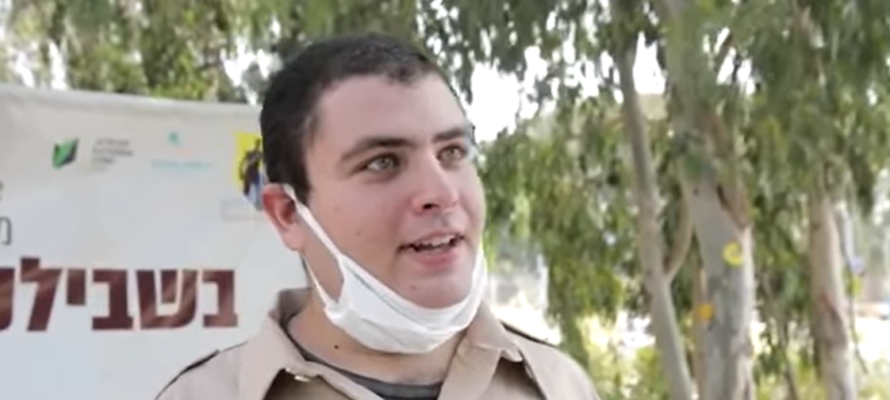 Itai Kaufman