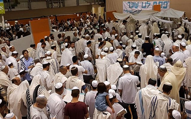 Yom Kippur prayer