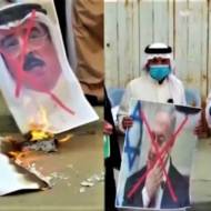 Gaza Bahrain