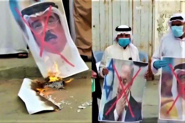 Gaza Bahrain
