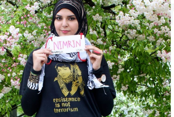 Nerdeen Kiswani