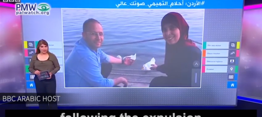 BBC Tamimi