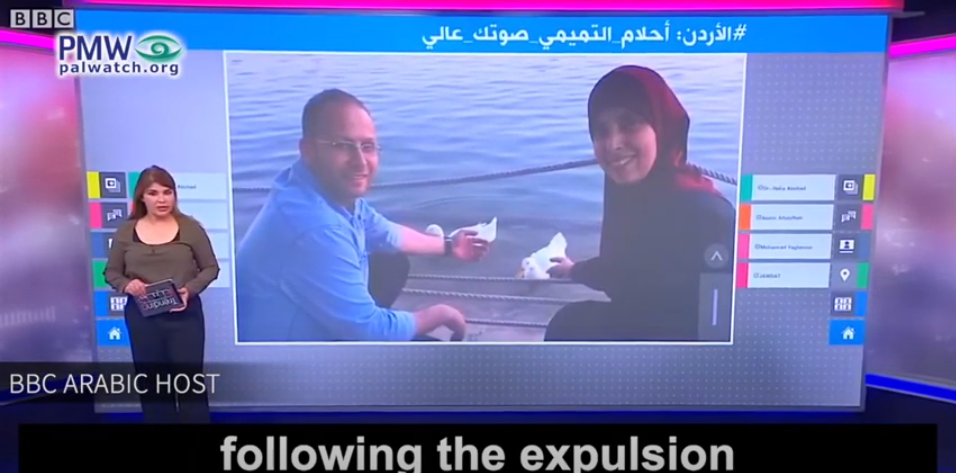 BBC Tamimi