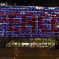Peace inscription Tel Aviv