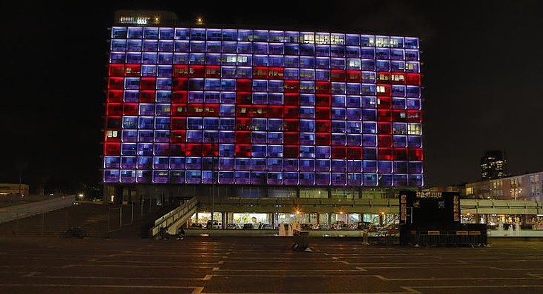 Peace inscription Tel Aviv