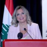 Claudine Aoun Roukoz