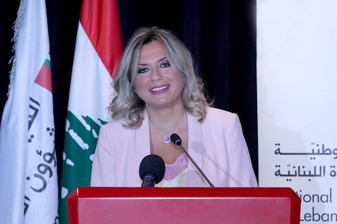 Claudine Aoun Roukoz