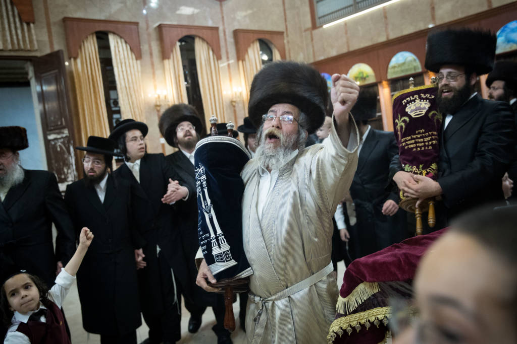 Simchat Torah