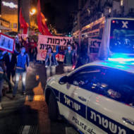 George Floyd protest Israel