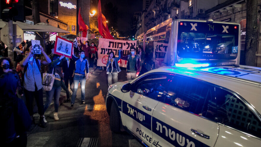 George Floyd protest Israel