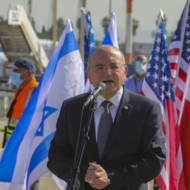 Bahrain Israel