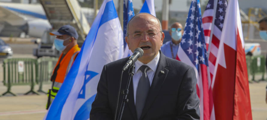 Bahrain Israel