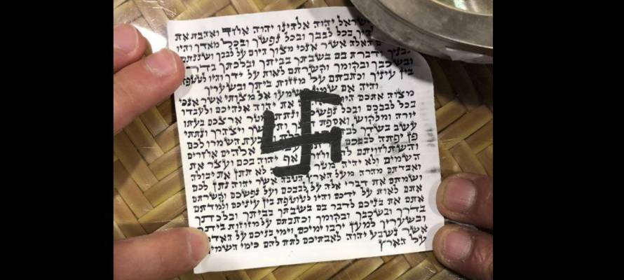 Germany Mezuzah