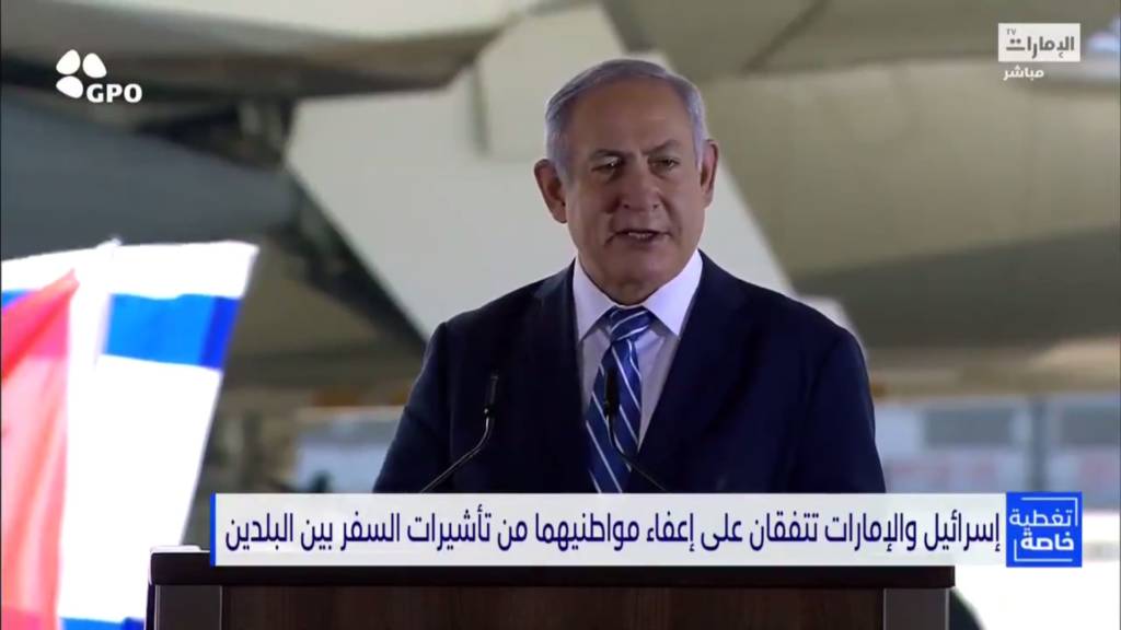 Netanyahu